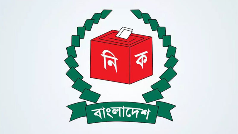 পাবনা- ১ ও ২ আসনের নির্বাচন স্থগিত